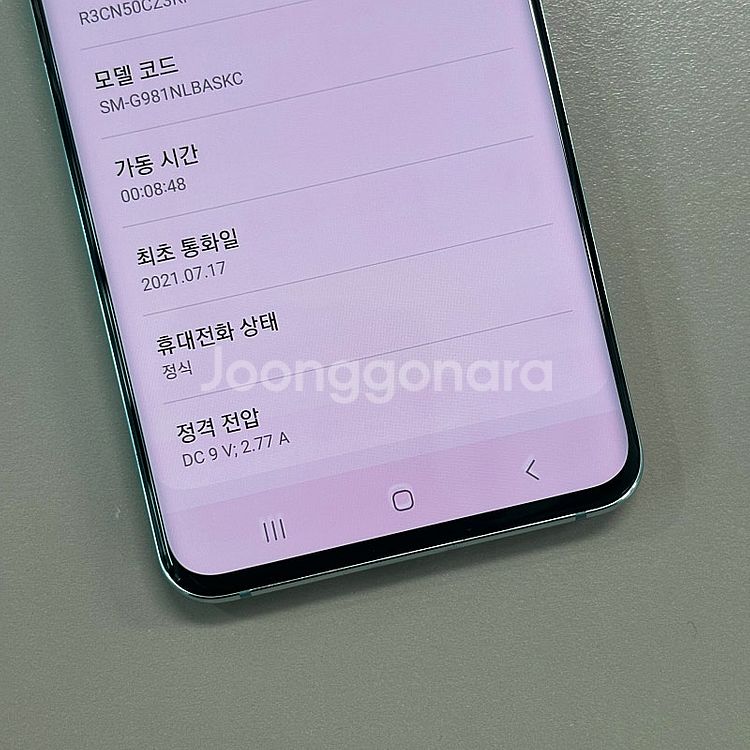 갤럭시S20 블루색상 128용량 미파손 가성비 꿀매물 ...--4