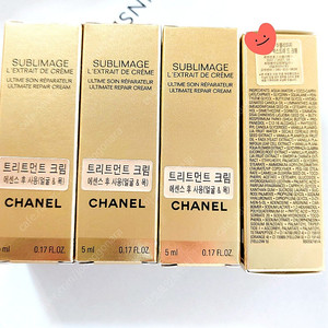 최신 20ml 샤넬수블리마지 렉스트레 드 크렘 크림