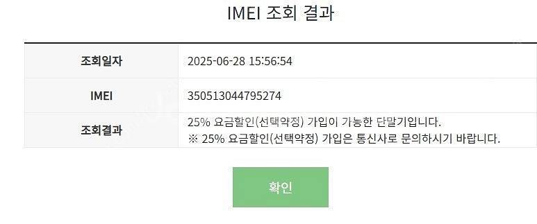007431 갤럭시S24울트라 퍼플 KT 무잔상 중고폰...--7