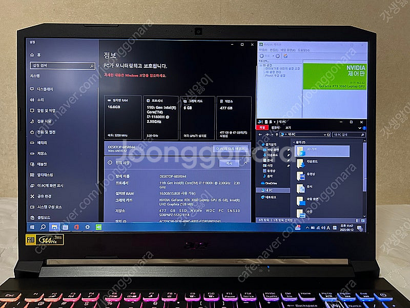 에이서 3060, i7-11800H 게이밍노트북--4