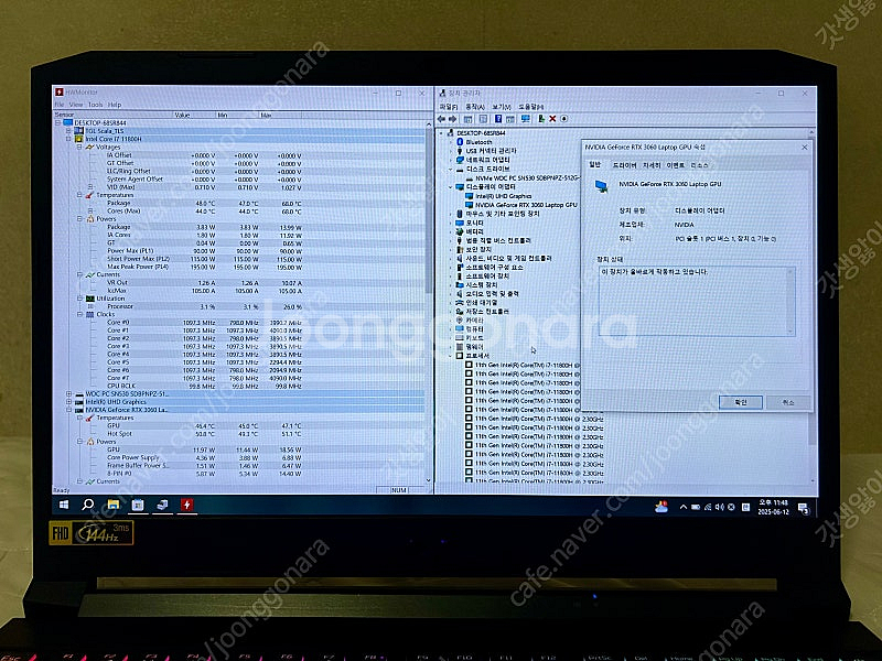 에이서 3060, i7-11800H 게이밍노트북--5
