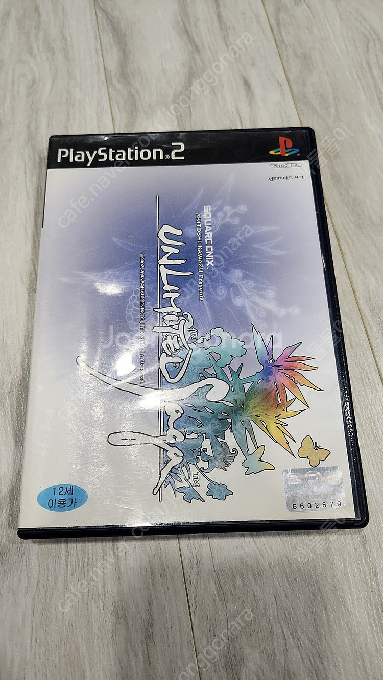 ps2 언리미티드 사가 택포 2.0--0