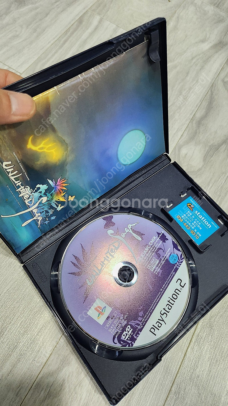 ps2 언리미티드 사가 택포 2.0--3