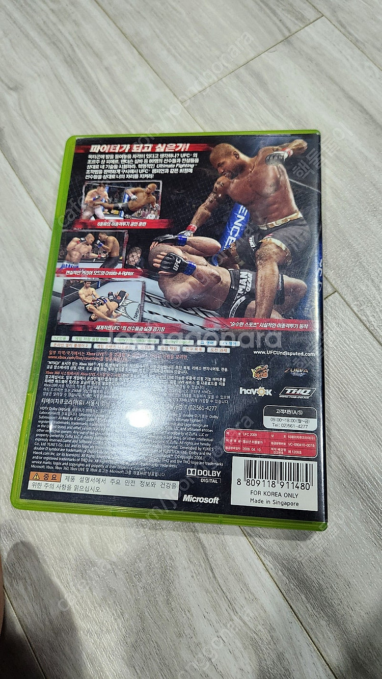 xbox360 ufc2009 : 언디스퓨피드 택포 2....--2