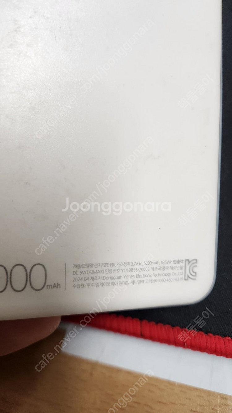 보조배터리 삼성 eb-u1200 이외 일괄 택포 2.0--7