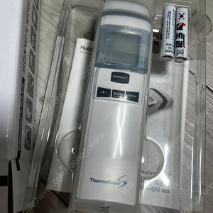 휴비딕 써모파인더S HFS-900 체온계