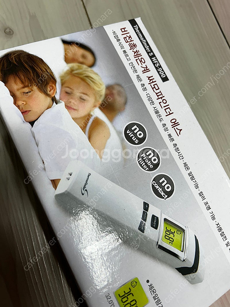 휴비딕 써모파인더S HFS-900 체온계--3