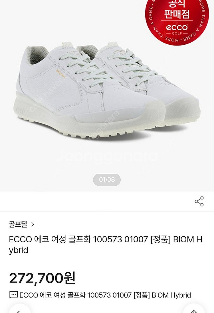 에코 신형 하이브리드 골프화 37사이즈 235mm 새제...--0