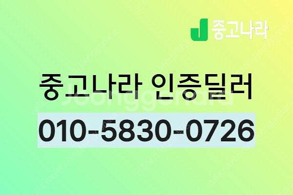 중고 포터2 파워게이트 중고 현대 포터 중고 포터 슈퍼...--1