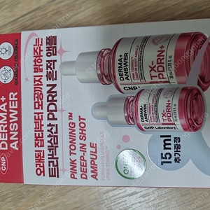 차앤박 더마앤서 핑크토닝 딥인샷 앰플 기획 30ml+15ml