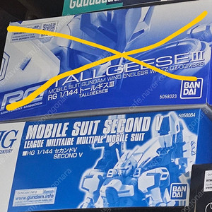 HGUC 세컨드 V 미개봉 (택포)