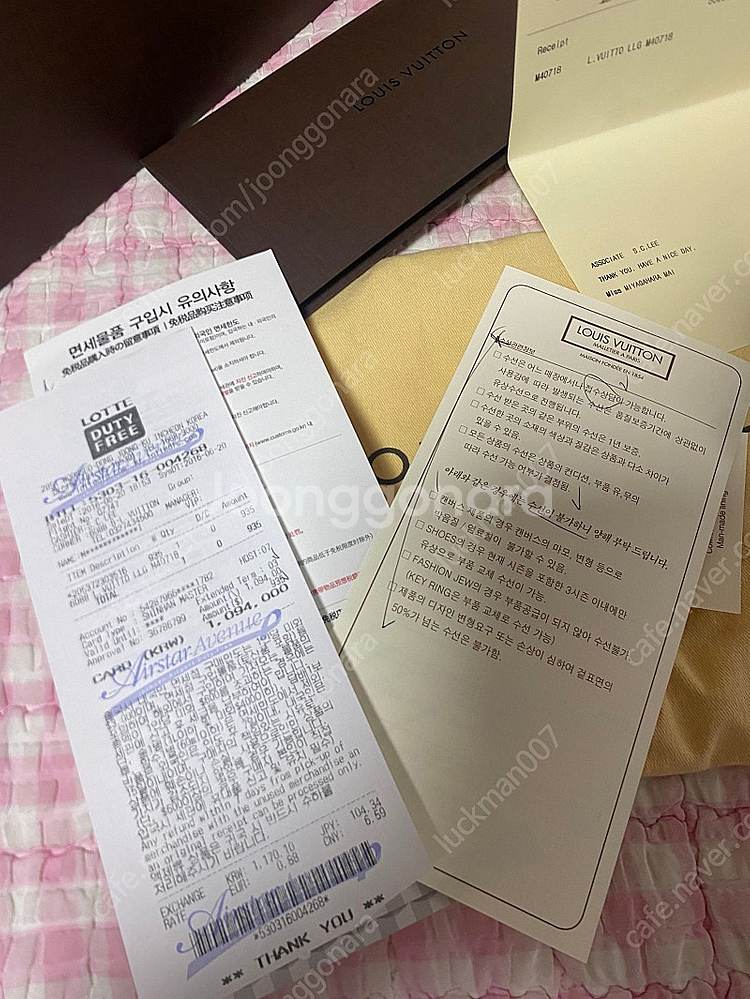 (정품) 루이비통 모노그램 페이보릿 mm 판매 M407...--8