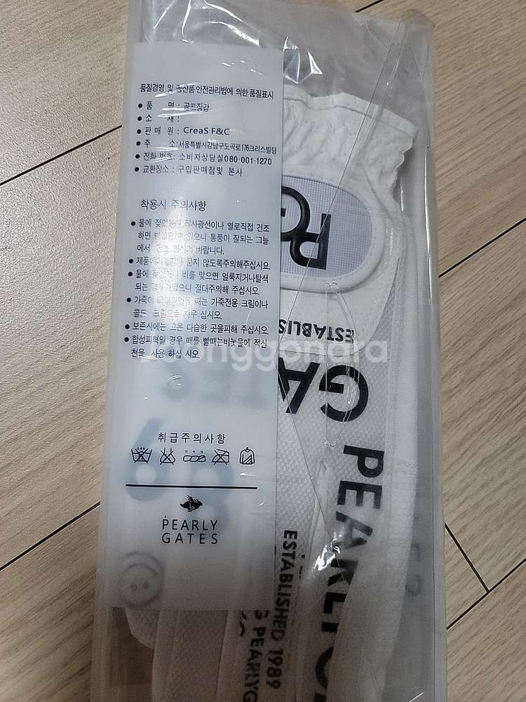 파리게이츠 여성용 골프장갑 20호--1