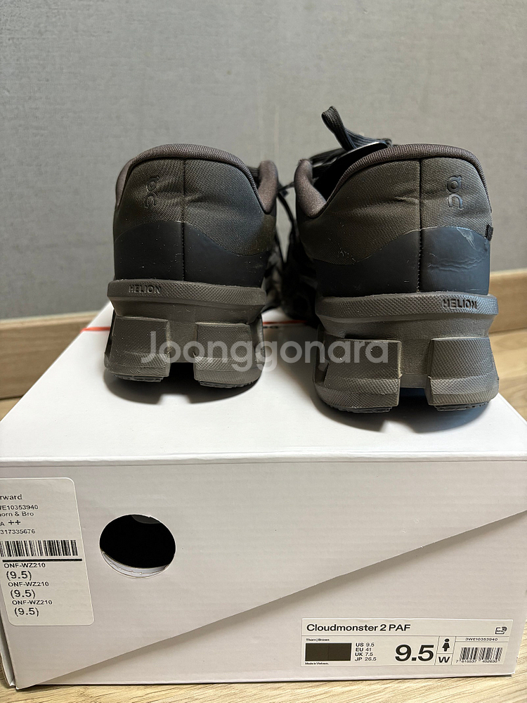 ON온 러닝 X PAF 포스트 아카이브 클라우드 몬스터...--3