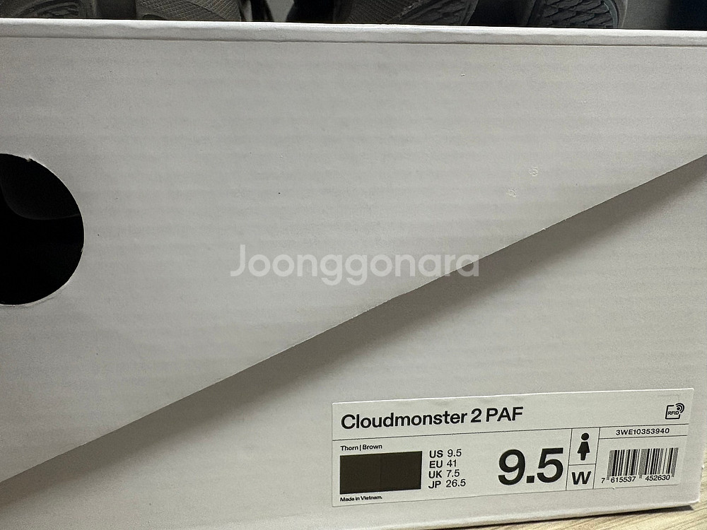 ON온 러닝 X PAF 포스트 아카이브 클라우드 몬스터...--5