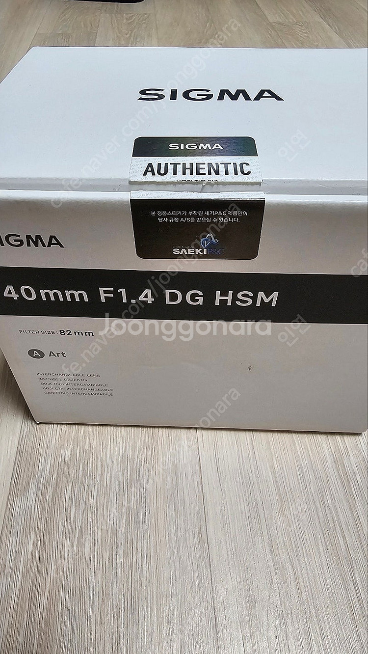 시그마A 40mm F1.4 EF렌즈 판매합니다.--0
