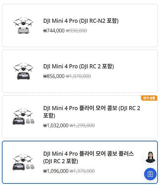 DJI 미니4 프로 7월 할인중 - 미니4 프로 플모콤 20% / 미니4 프로 플모콤플 20% 할인 중--0
