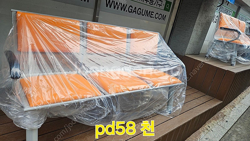 [신품] 사무용가구 대기의자 장의자 약국의자 병원의자 ...--6