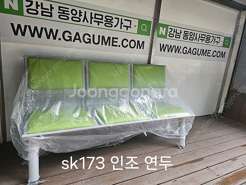 [신품] 사무용가구 대기의자 장의자 약국의자 병원의자 ...--7