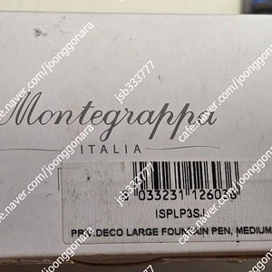 몬테그라파 비Montegrappa Privilege Deco Pearl Grey Resin Large 만년필 - 미디엄 닙.,비스콘티 visconti 한정판 만년필 미사용 팝니다