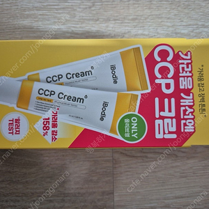 [새상품] 아이보들 CCP 크림 50ml+50ml (총100ml)