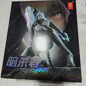 액션피규어 액피 1/12 스네일쉘 어쌔신 미개봉