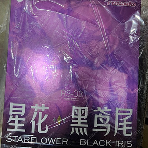 액션피규어 액피 핵성치조 로사도 RS-02 블랙 아이리스 미개봉