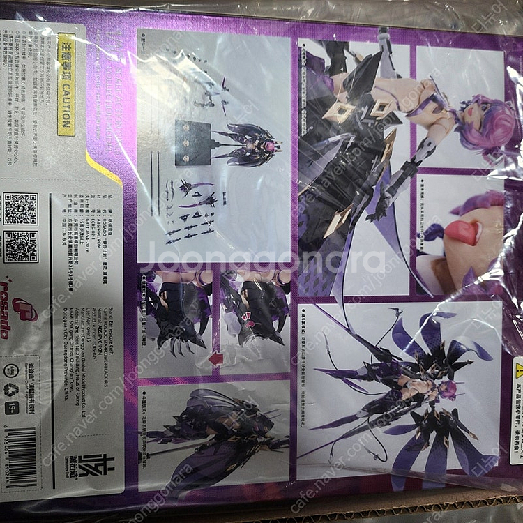 액션피규어 액피 핵성치조 로사도 RS-02 블랙 아이리스 미개봉--1