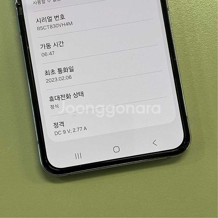 *대용량*갤럭시Z플립4 퍼플색상 512용량 미파손 무잔...--3