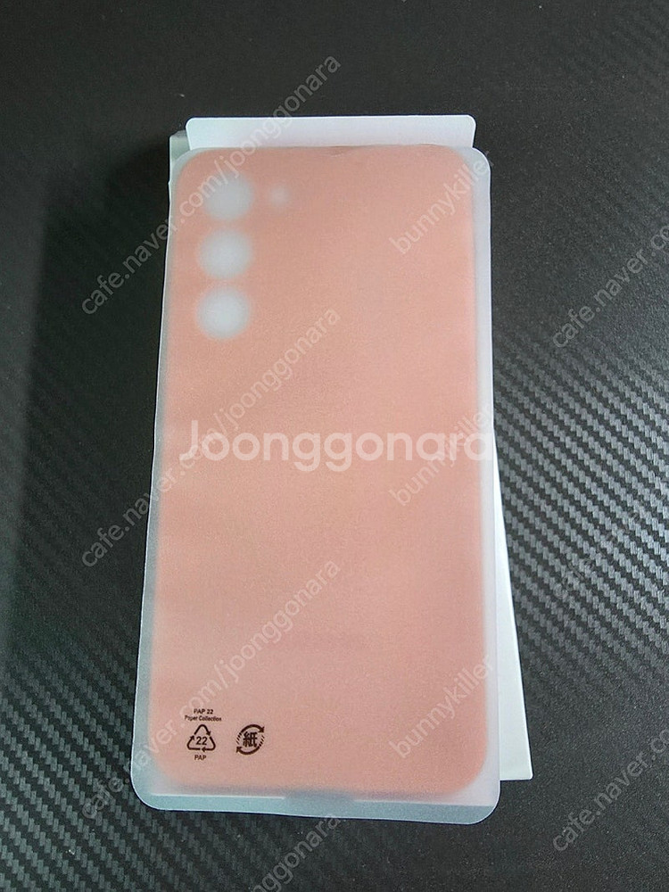 갤럭시 S23플러스 정품 실리콘 오렌지 케이스--1