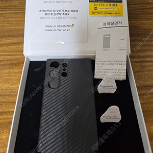 갤럭시s24 울트라 2RTec 카본케이스 팝니다