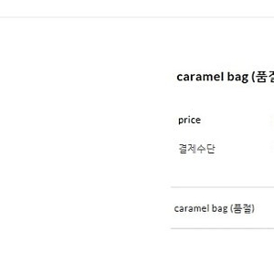 봉긋가방(택포)