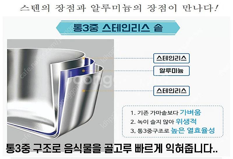 1000리터 인덕션솥 대용량인덕션솥 인덕션국솥 곰탕국솥...--6
