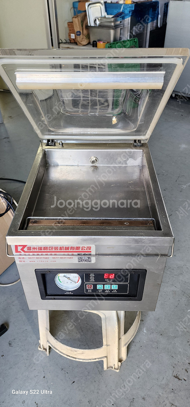 [판매]업소용 육절기 후지육절기 골절기 진공포장기 정육...--9