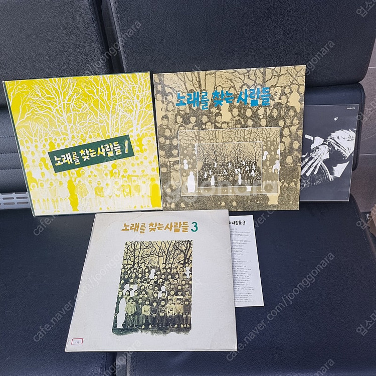 노래를 찾는 사람들 1집 2집 3집 LP.--0