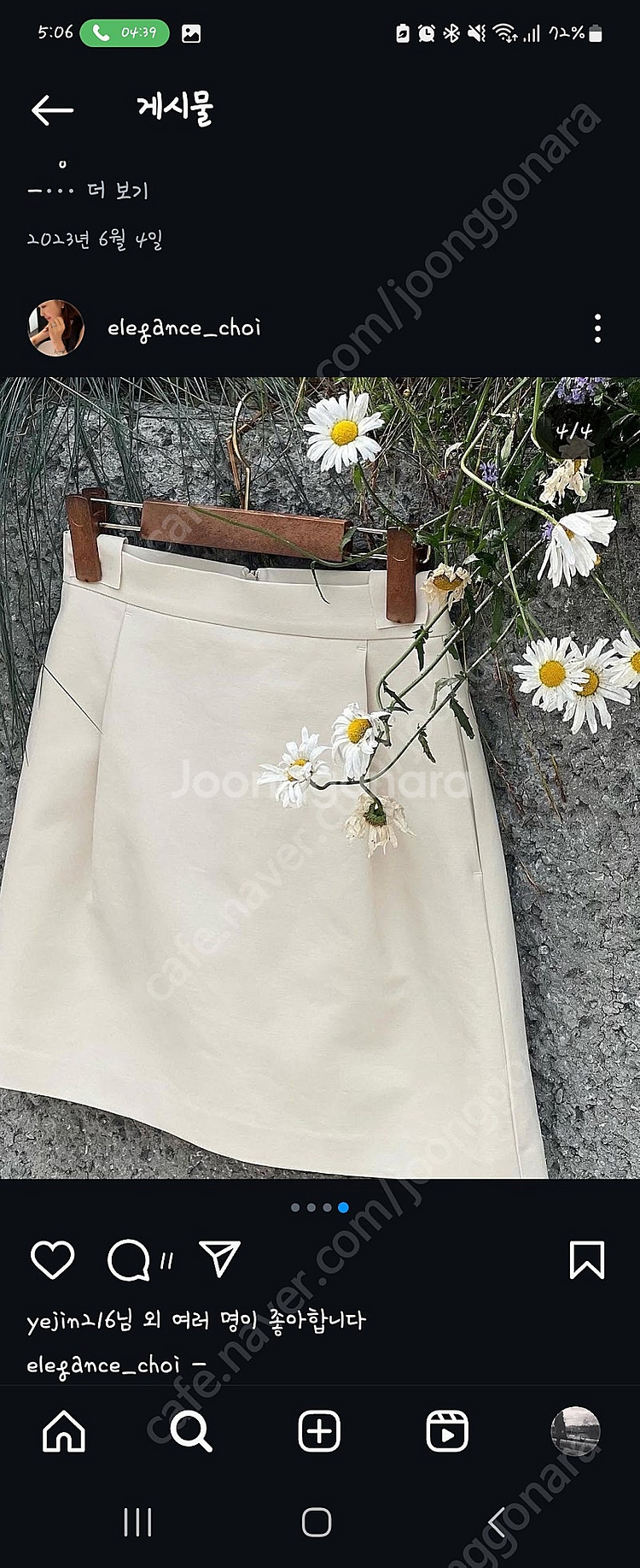 엘레강스초이 elegance choi 핀턱코튼스커트 M...--3