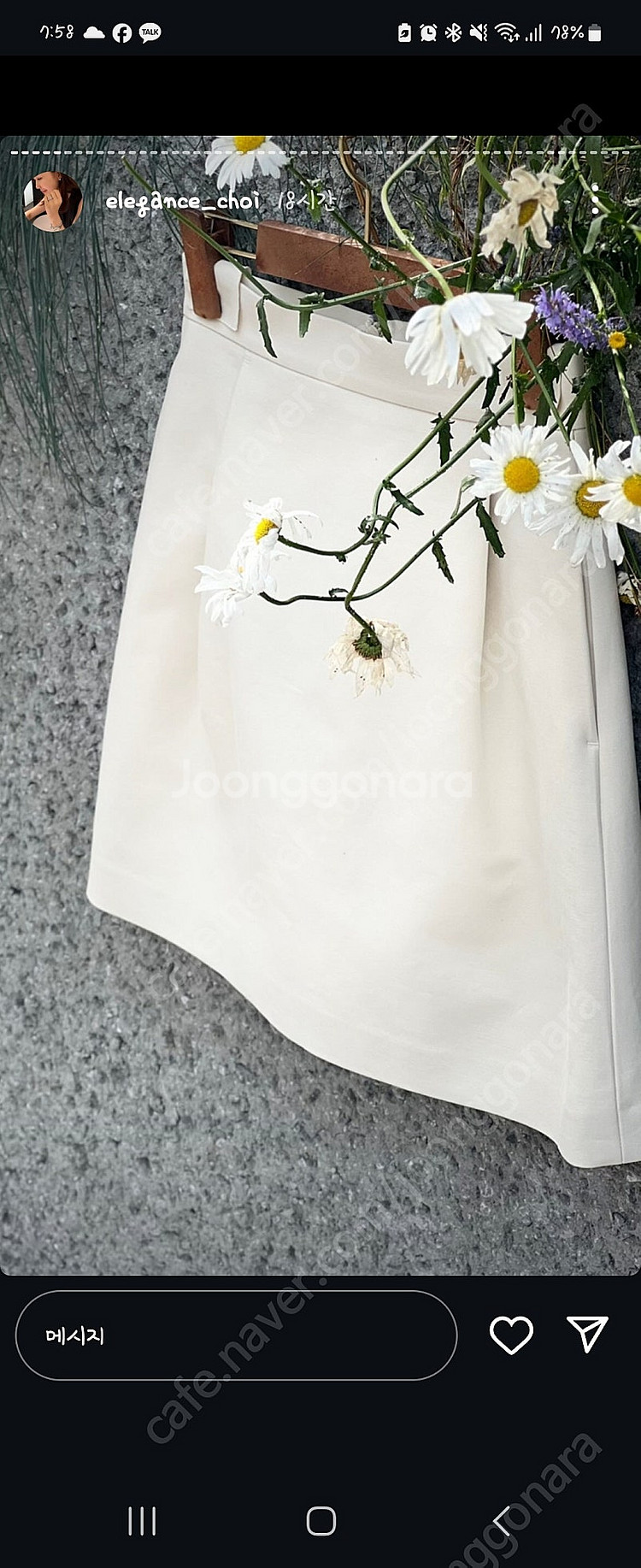 엘레강스초이 elegance choi 핀턱코튼스커트 M...--0