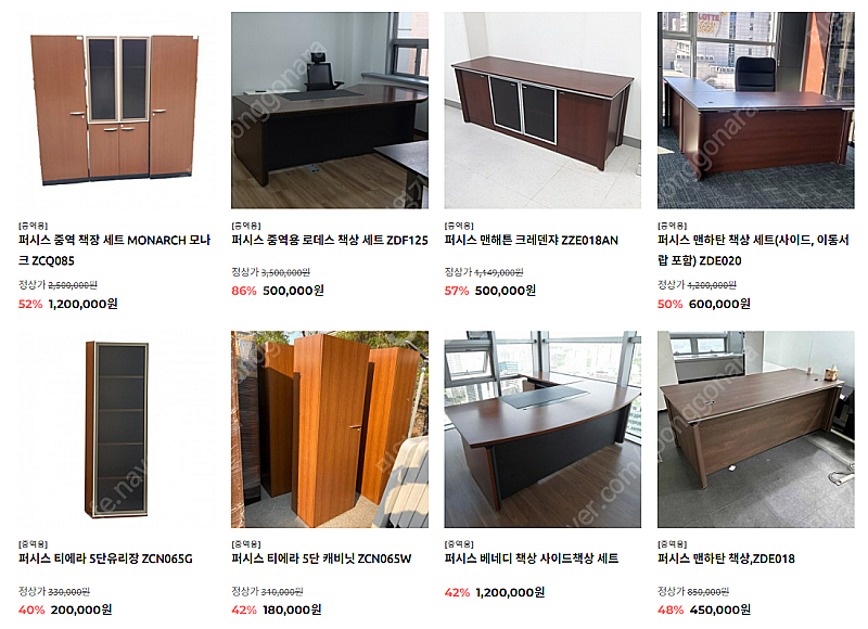 퍼시스의 모든것 FX 인에이블 등등 파티션 A급제품 저...--8