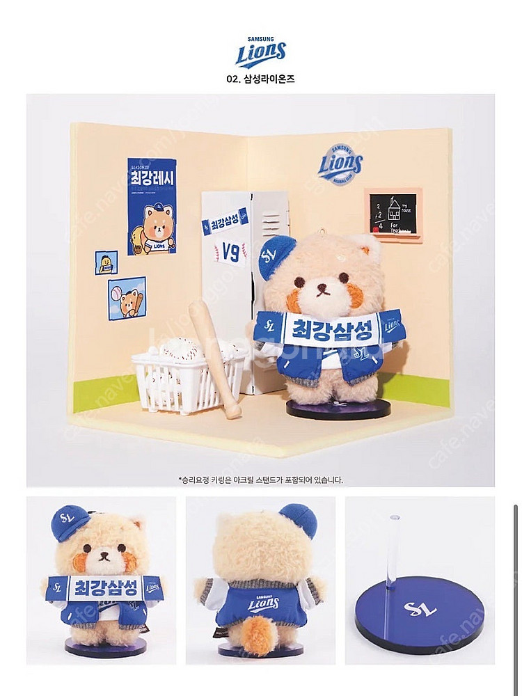 최강삼성 레시--0