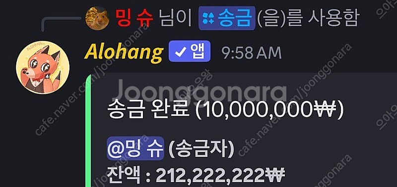 알로항머니 팝니다--0