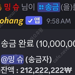 알로항머니 팝니다