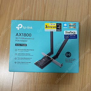 티피링크 Archer TX20E 무선랜카드 wifi6 AX1800