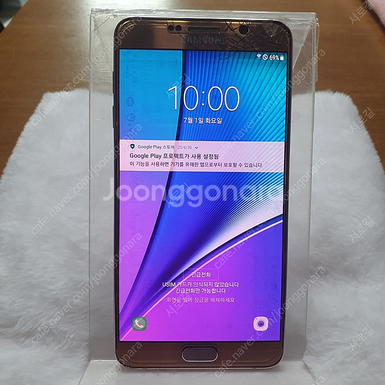 갤럭시노트5 SM-N920K 부품용--0