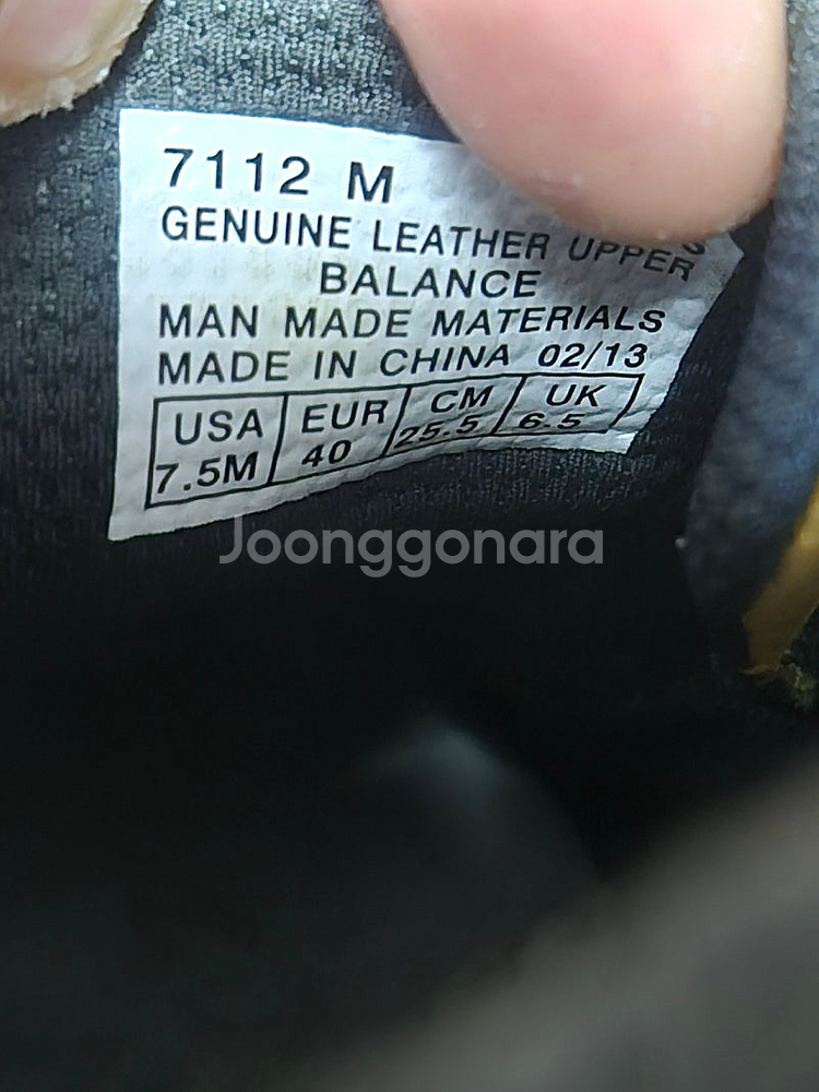 바스큐 등산화 남성255 택포4만--6