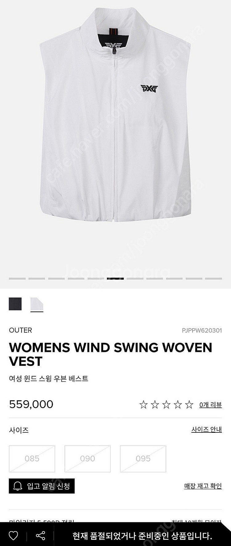 새상품! PXG 윈드 스윙 베스트 조끼 S(90)--3
