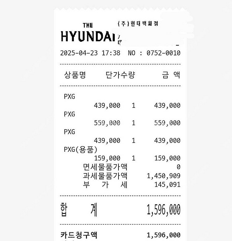 새상품! PXG 윈드 스윙 베스트 조끼 S(90)--6