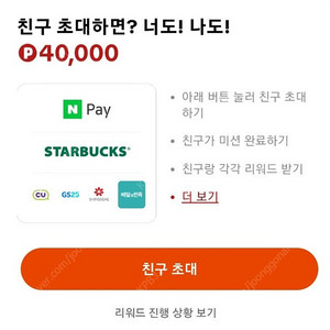틱톡 라이트 신규가입