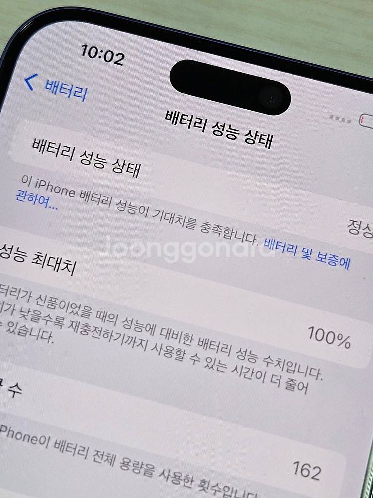 아이폰16플러스 울트라마린색상 256용량 새상품컨디션 ...--3