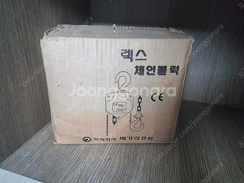 메가리프트 체인블럭 1.0톤 새거--2