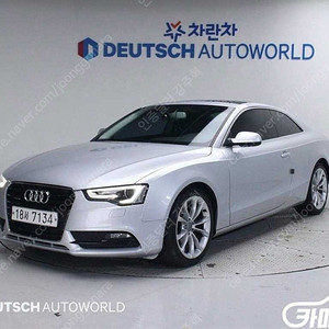 [아우디]A5 2.0 TFSI 콰트로 중고차중고차매입전액할부감사합니다